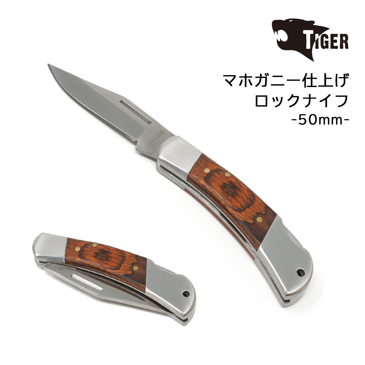 【楽天市場】ポイントアップ中！ TIGER 60mm 小型ナイフ 