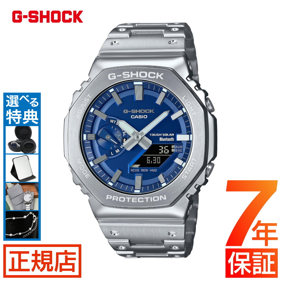 CASIO G-SHOCK フルメタル GM-B2100AD-2AJF $_57.PNG?set_id=880000500F