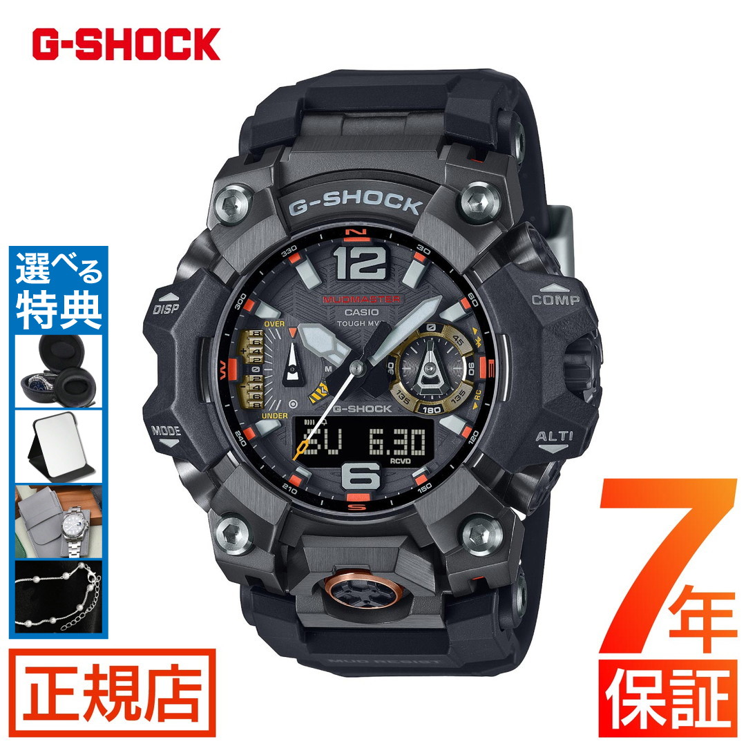 楽天市場】【最大100％ポイントバック 当選確率1/2 15日限定】CASIO