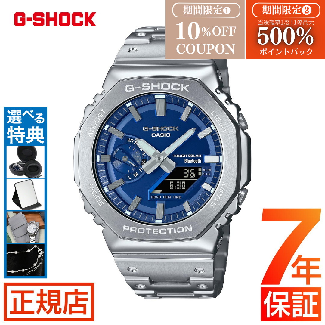 楽天市場】CASIO G-SHOCK カシオ Gショック GM-B2100AD-2AJF メンズ