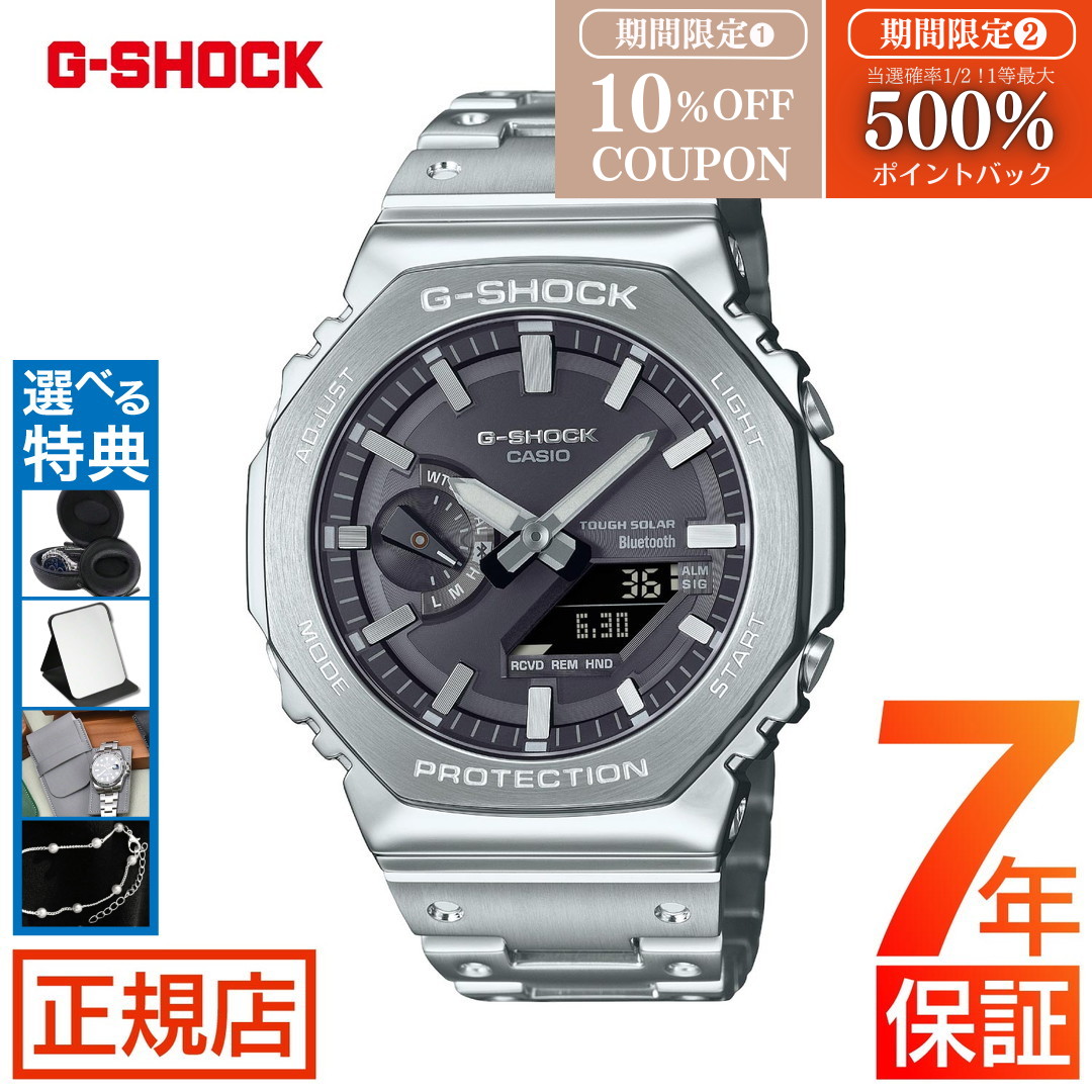 楽天市場】CASIO G-SHOCK カシオ Gショック GM-B2100SD-1AJF メンズ