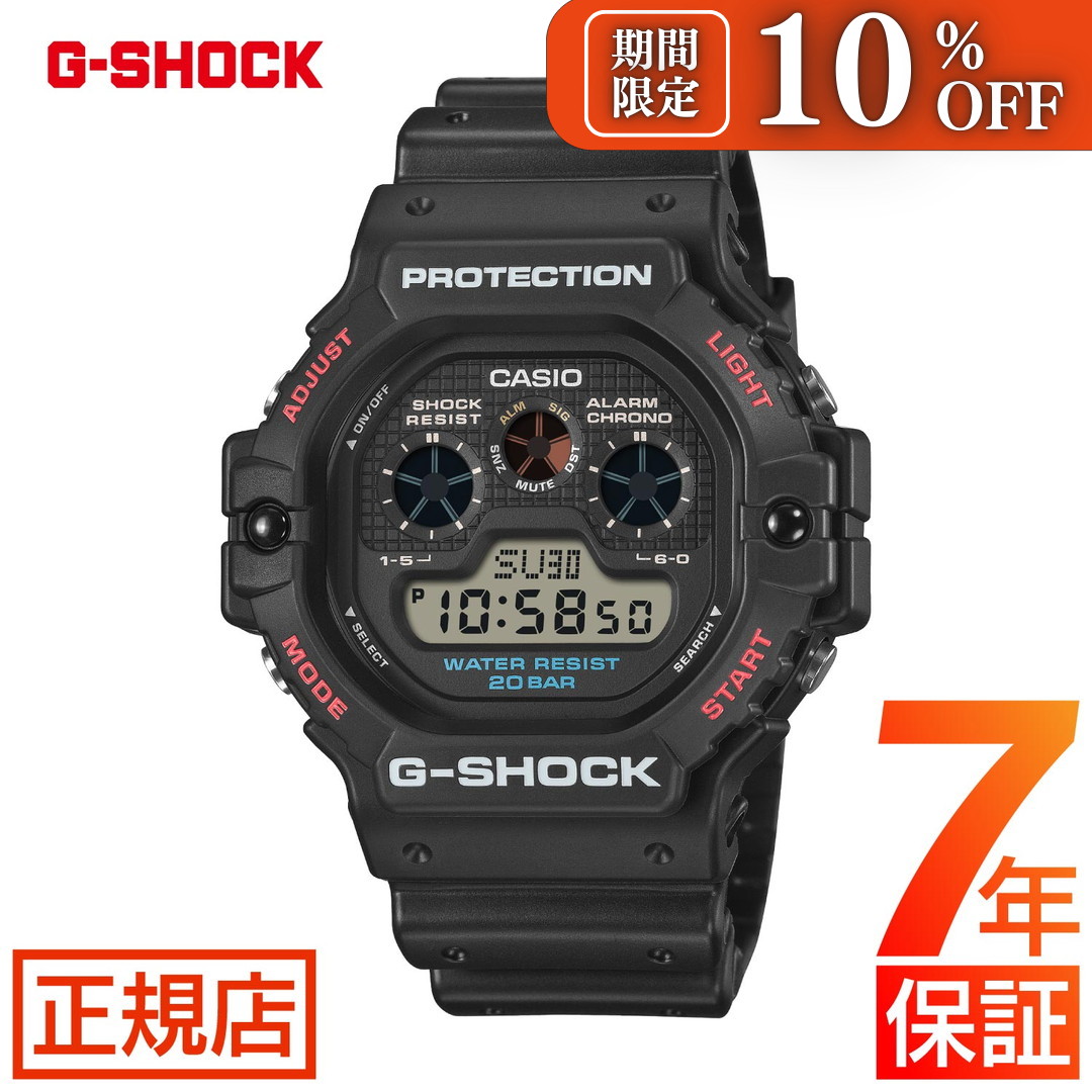 ＼全品10%OFFクーポン★21日9:59まで／G-SHOCK DIGITAL 5900 SERIES DW-5900U-1JF 樹脂バンド EOL GW-5900 ジーショック Gショック CASIO カシオ 腕時計 メンズ 電池式
