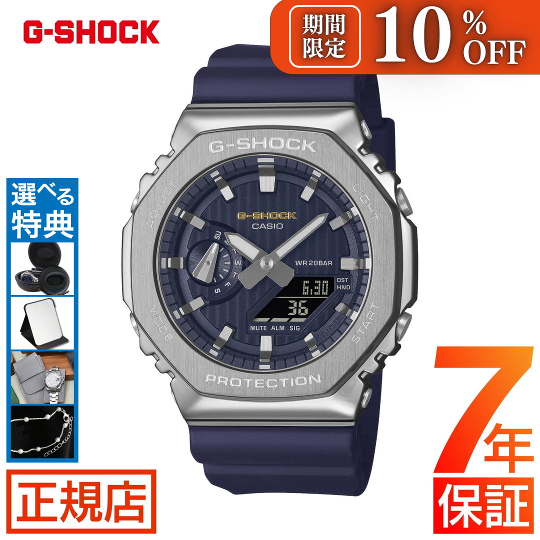 ＼全品10%OFFクーポン★21日9:59まで／G-SHOCK 2100シリーズ アナデジ G-SHOCK ANALOG-DIGITAL GM-2110SH-2AJF Gショック 2025 夜空 八角形 オクタゴン CASIO カシオ 腕時計 メンズ 樹脂バンド プレシャスハートセレクション 電池式 限定モデル 20,879円