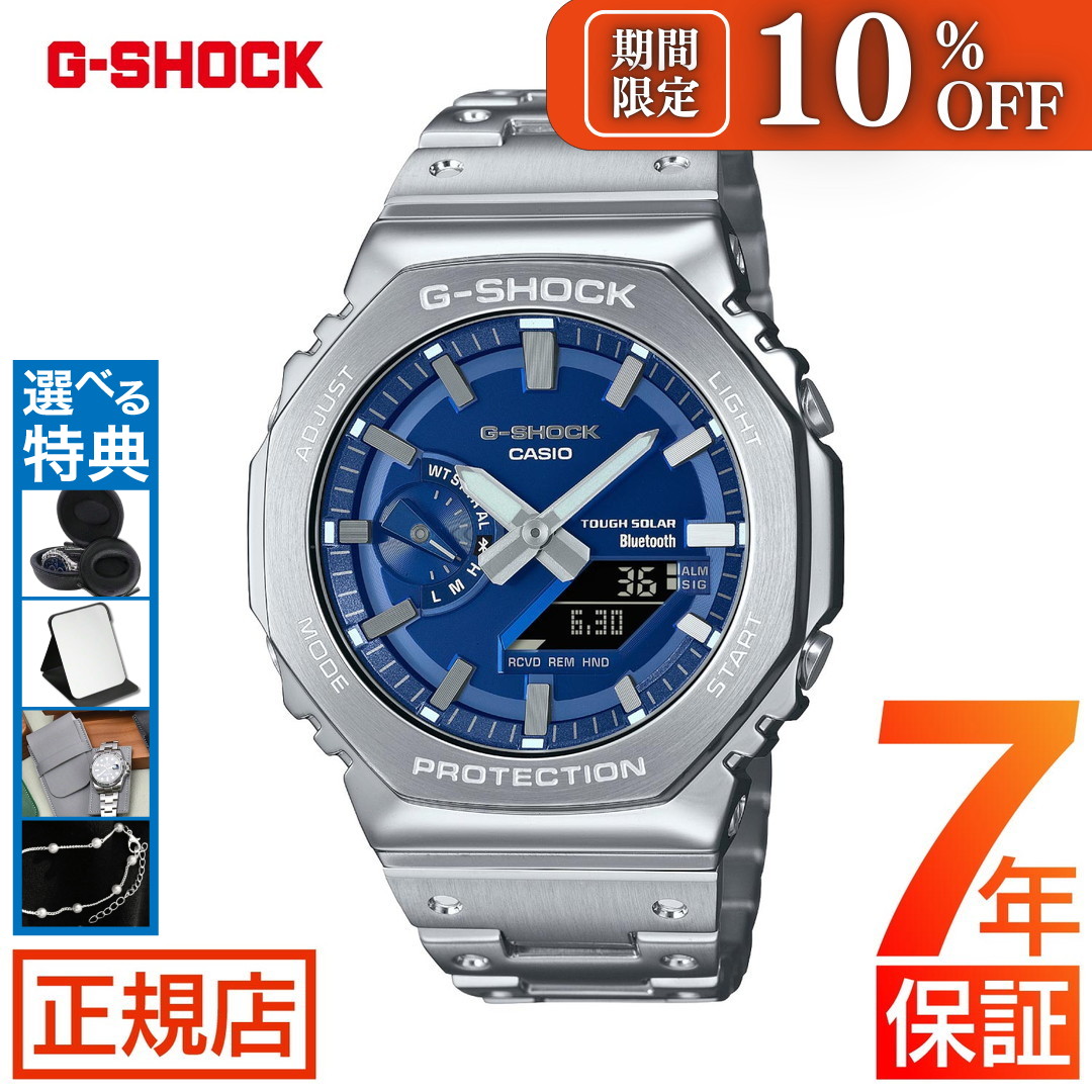 CASIO G-SHOCK フルメタル GM-B2100AD-2AJF G-SHOCK フルメタル ブルーアクセント GM-B2100AD-2AJF メンズ