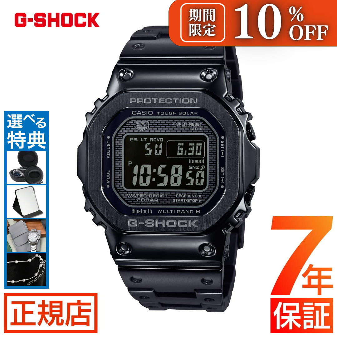 楽天市場】CASIO カシオ G-SHOCK Gショック ジーショック GMW-B5000TCM