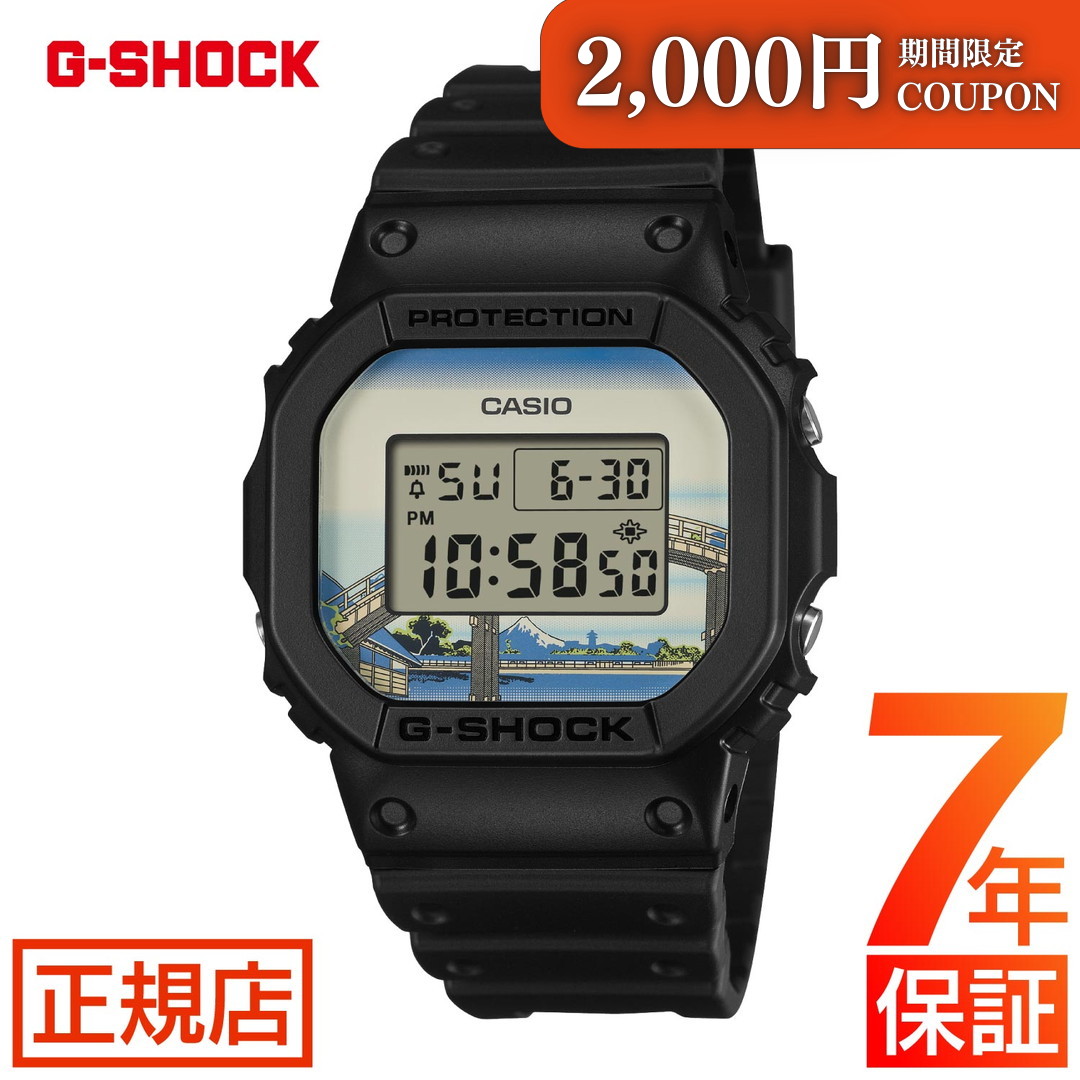 \2,000円OFFクーポン★ 7/26(日) 01:59まで★G-SHOCK DIGITAL 5600 SERIES DW-5600KHFM25-1JR 葛飾北斎「深川万年橋下」ジーショック Gショック CASIO カシオ 腕時計 メンズ デジタル gショック ORIGIN オリジン 電池式|東京ウォッチスタイル