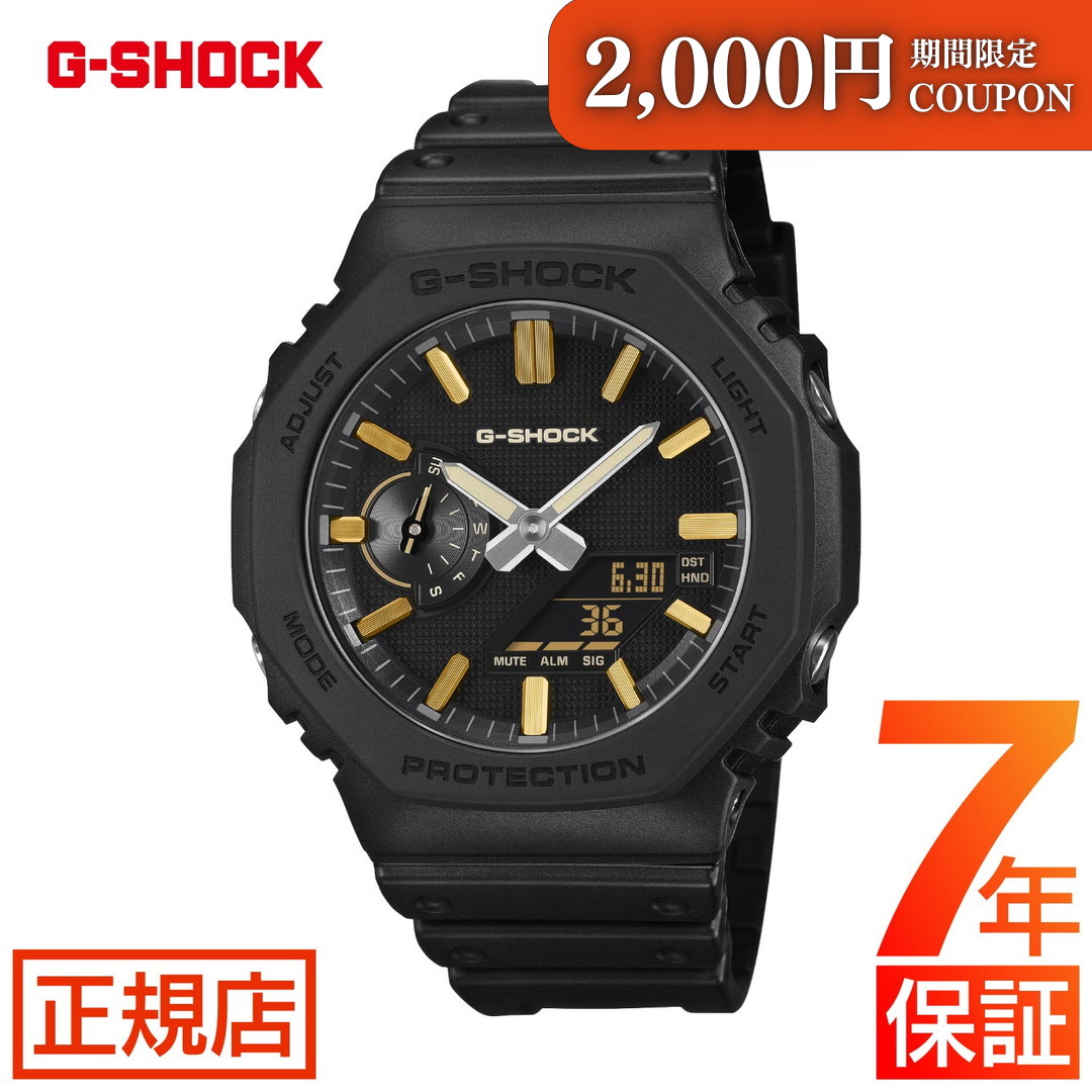 \2,000円OFFクーポン★ 7/26(日) 01:59まで★G-SHOCK LUXE BLACK GA-2100LXB-1A9JF ジーショック 2100 オクタゴン 八角形 Gショック カシオ 腕時計 メンズ|東京ウォッチスタイル