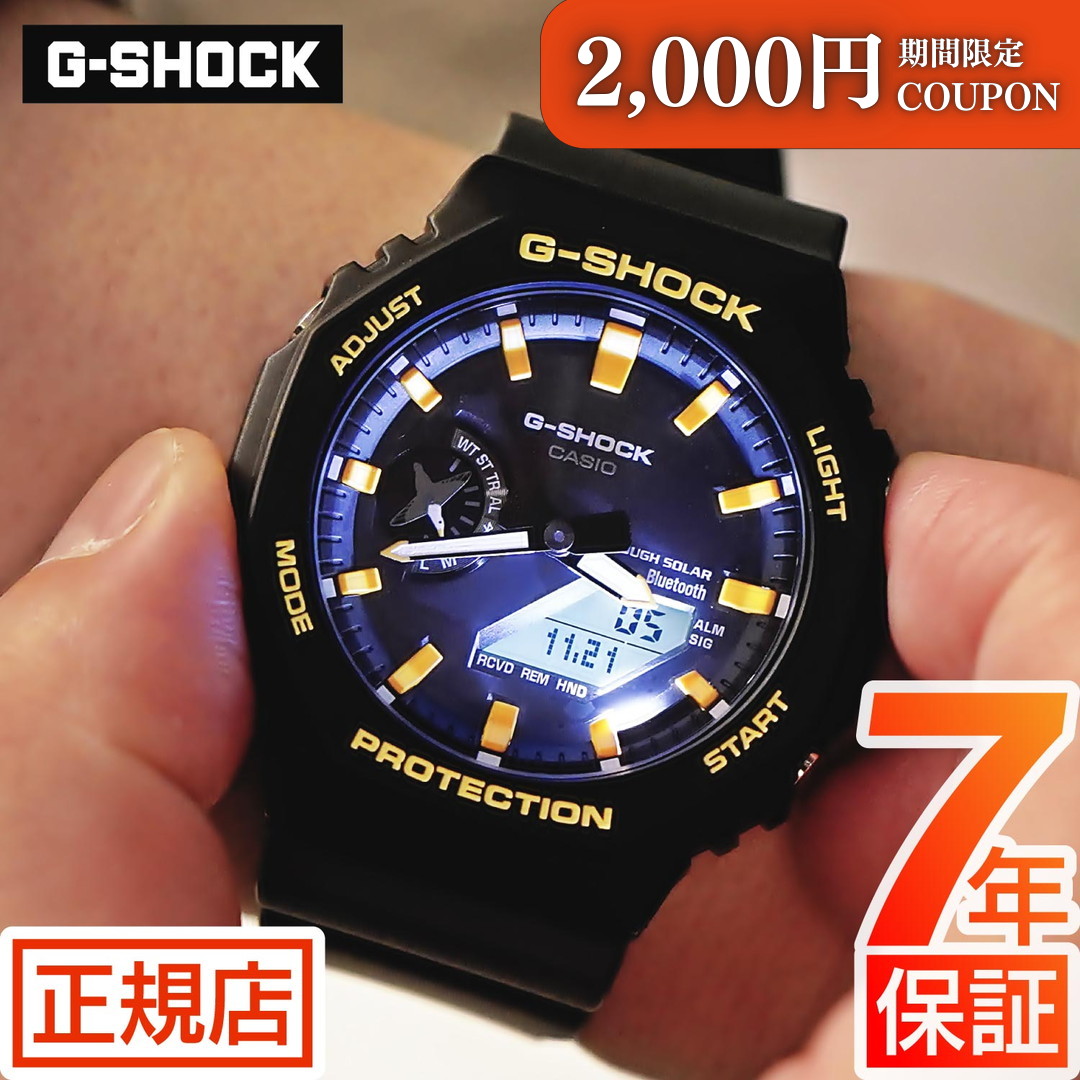 楽天市場】ドラゴンクエストVII Reimagined×G-SHOCK コラボレーション