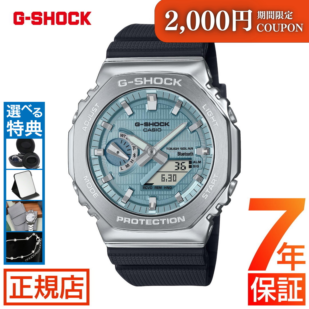 楽天市場】CASIO カシオ G-SHOCK ジーショック GBM-2100A-1A2JF メンズ