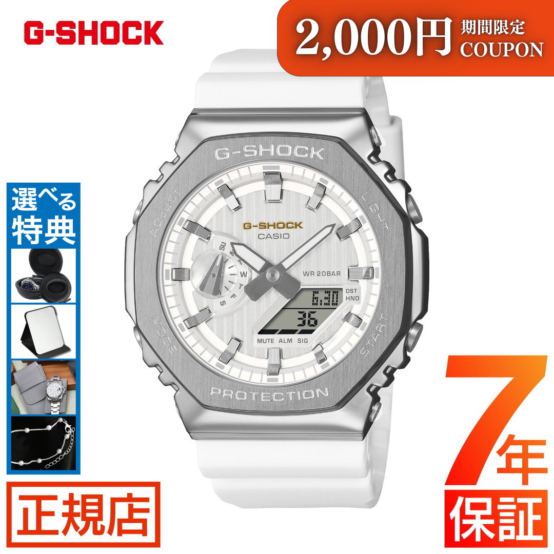 ＼2,000円OFFクーポン★ 7/26(日) 01:59まで★G-SHOCK 2100シリーズ アナデジ G-SHOCK ANALOG-DIGITAL GM-2110SH-7AJF Gショック 2025 夜空 八角形 オクタゴン CASIO カシオ 腕時計 メンズ 樹脂バンド プレシャスハートセレクション 電池式 限定モデル｜東京ウォッチスタイル