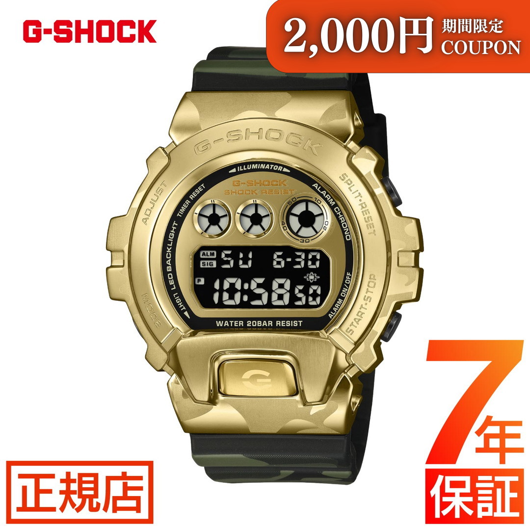 無料ギフトラッピングサービス