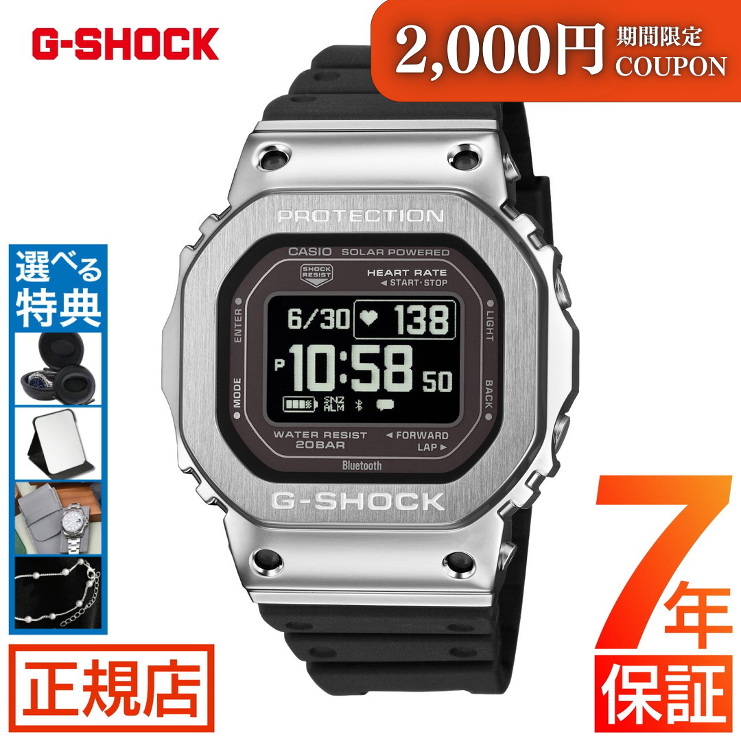無料ギフトラッピングサービス