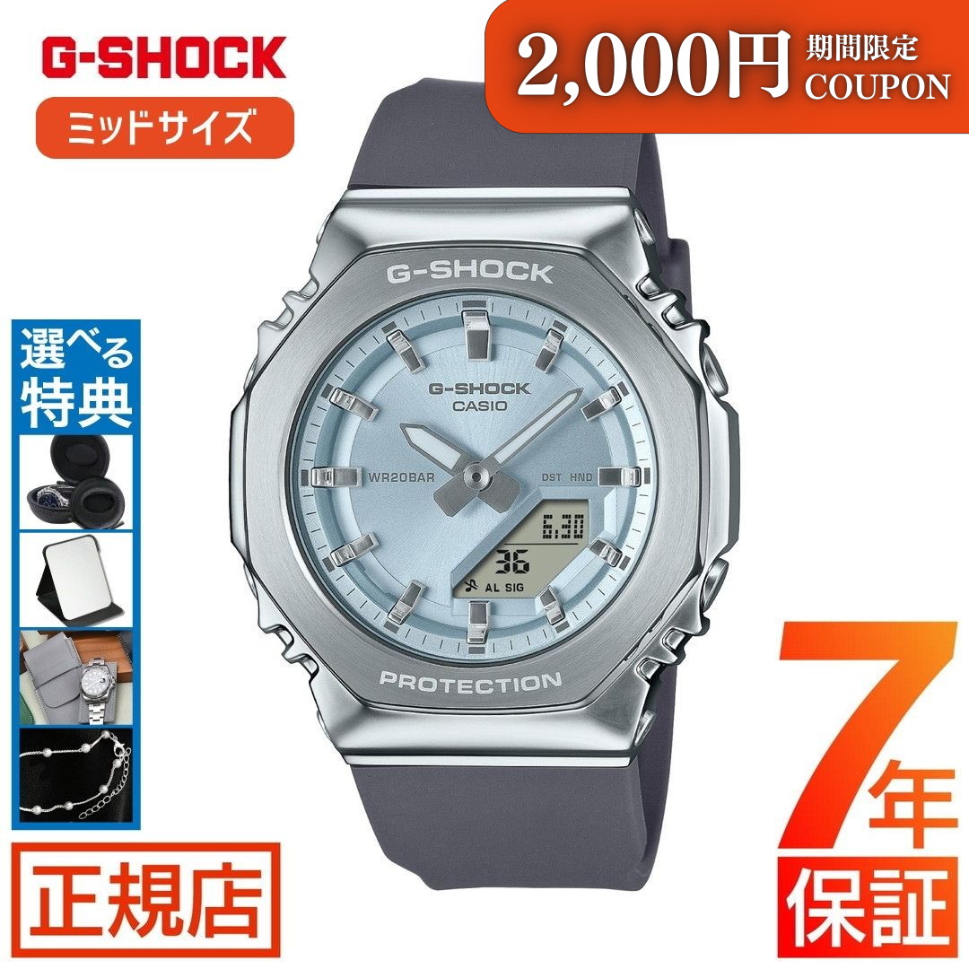 無料ギフトラッピングサービス