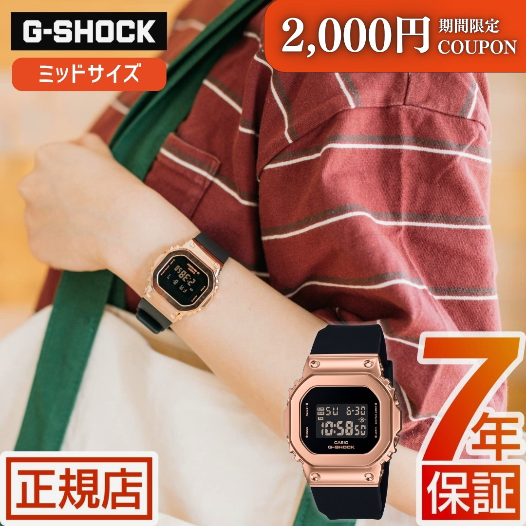 無料ギフトラッピングサービス