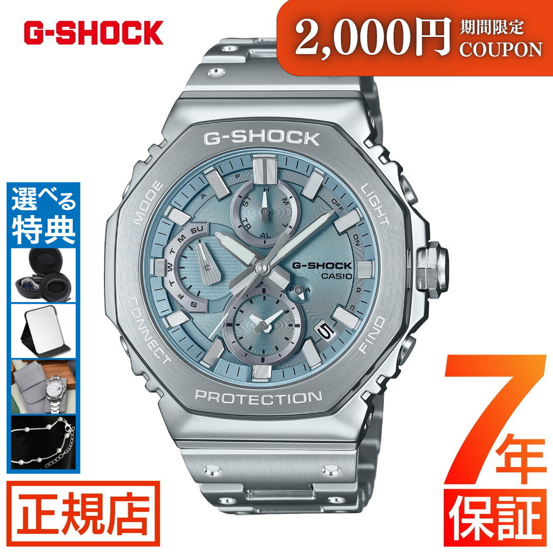 ＼限定★2,000円OFFクーポン★ポイント最大54倍！／ジーショック フルメタル G-SHOCK FULL METAL 2100 Series GMC-B2100AD-2AJF gショック フルメタル タフソーラー シルバー クロノグラフ オクタゴン 八角形 カシオ 腕時計 メンズ Bluetooth