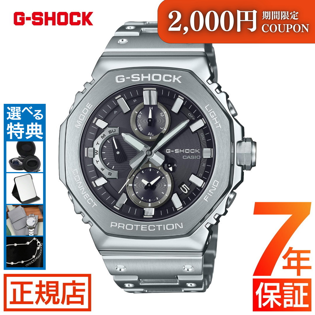 無料ギフトラッピングサービス