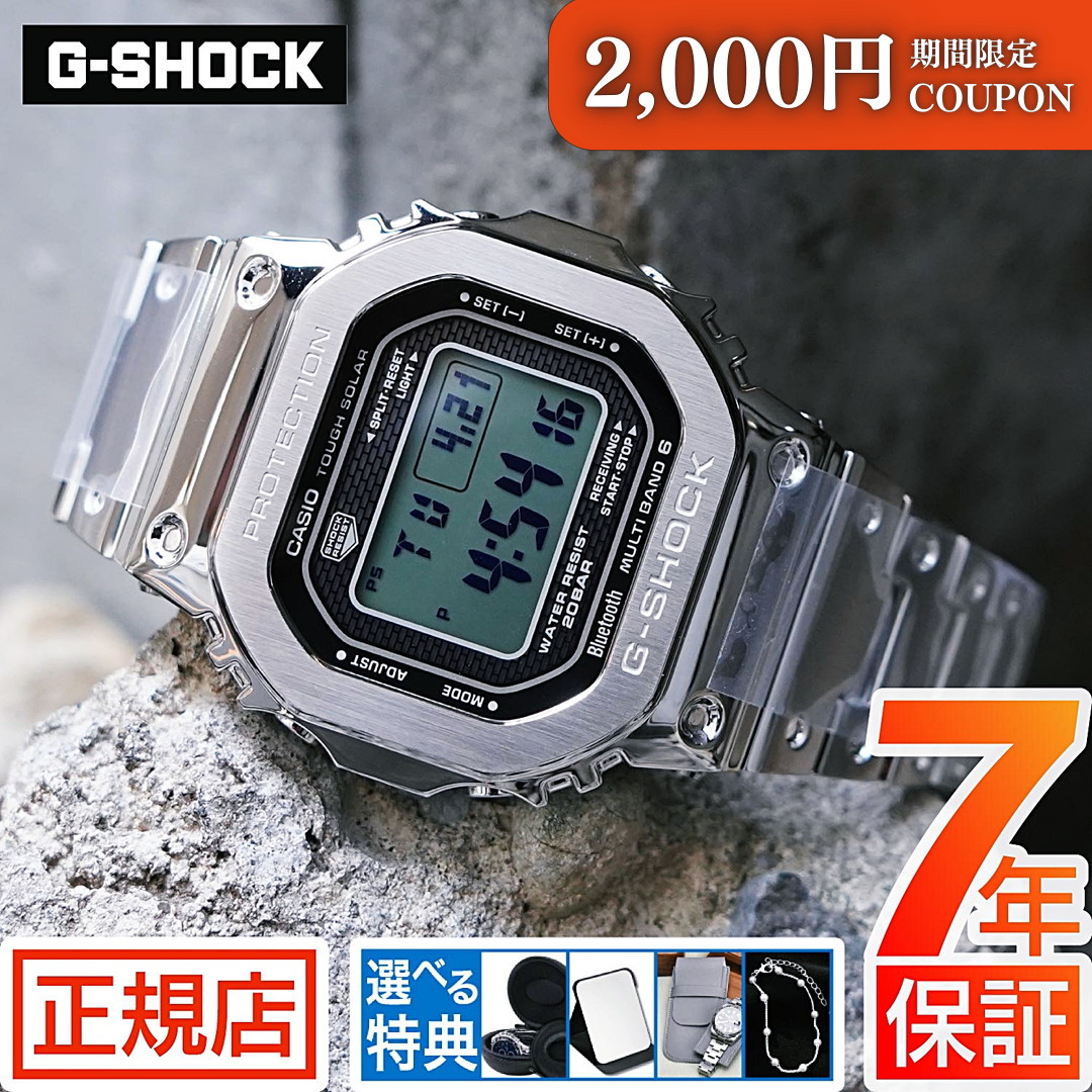 無料ギフトラッピングサービス