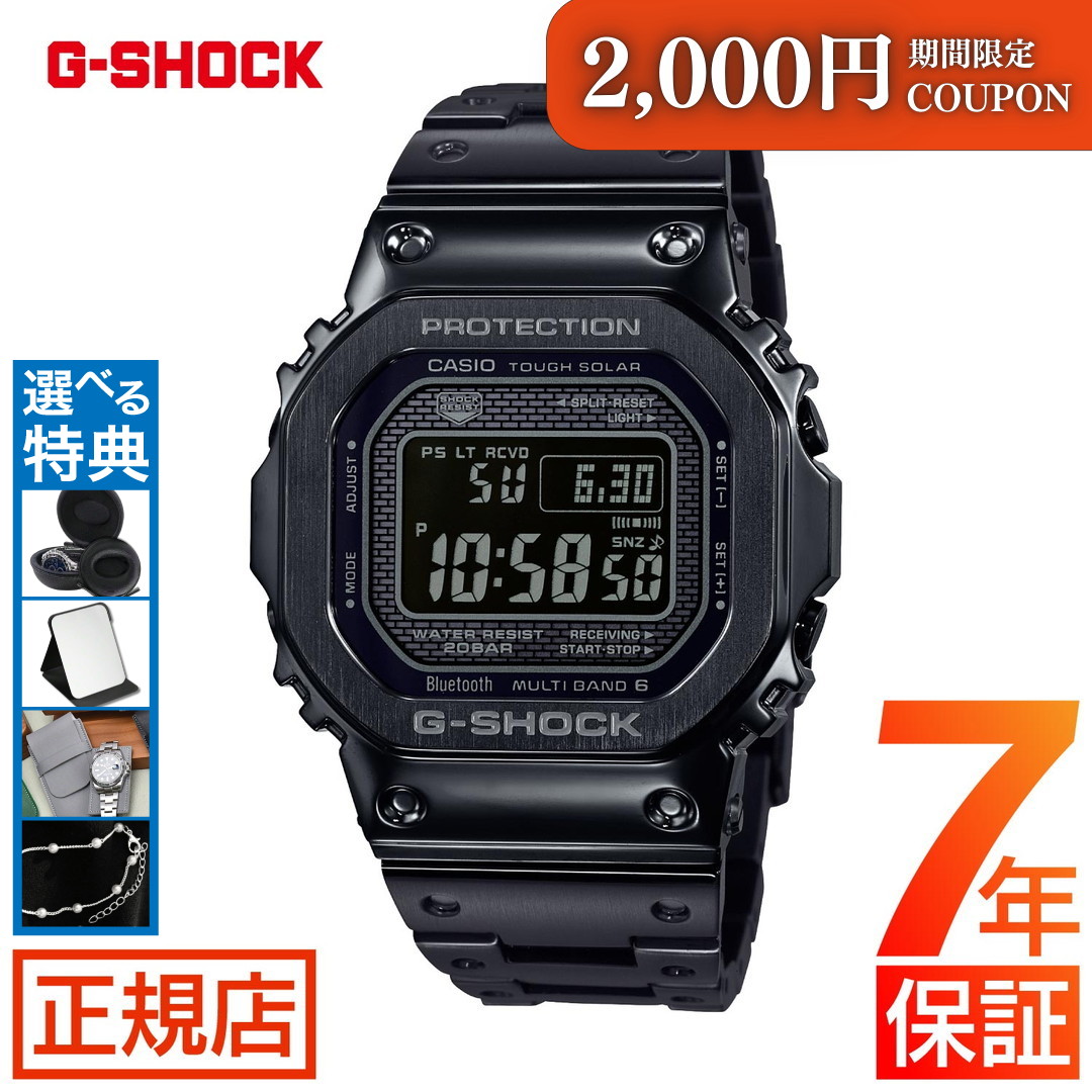 楽天市場】CASIO カシオ G-SHOCK Gショック ジーショック GMW-B5000TCM