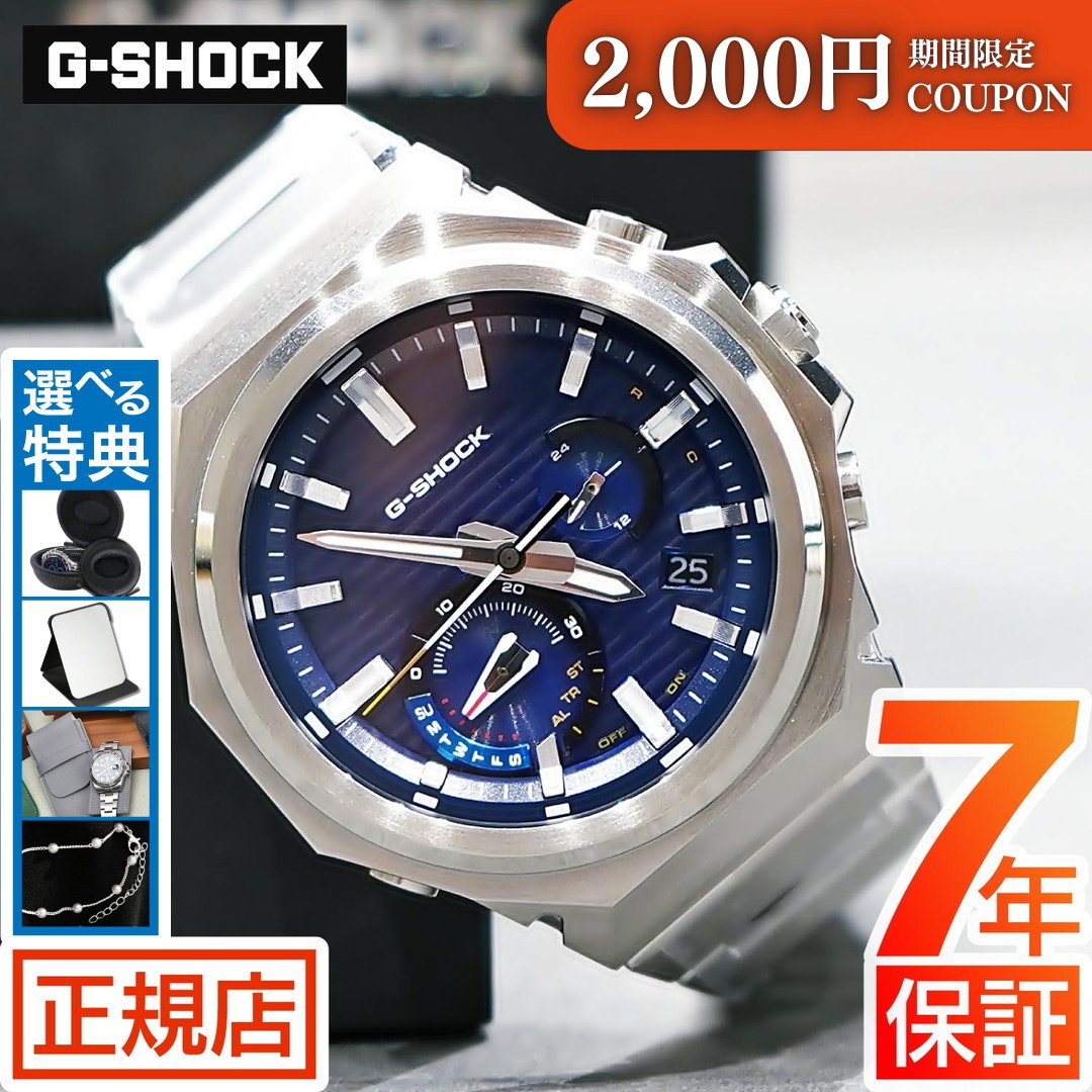 無料ギフトラッピングサービス
