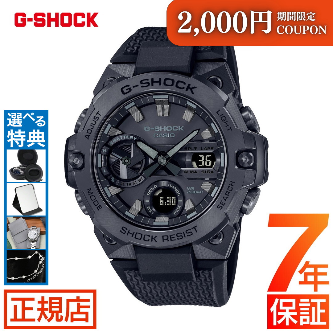 無料ギフトラッピングサービス