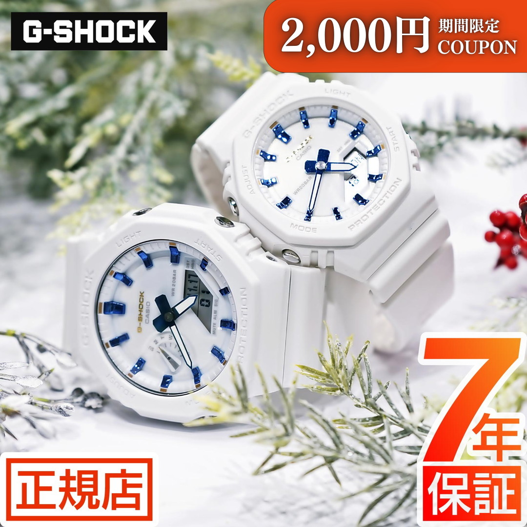 楽天市場】【未使用品】1週間以内発送 腕時計 ジーショック カシオ G