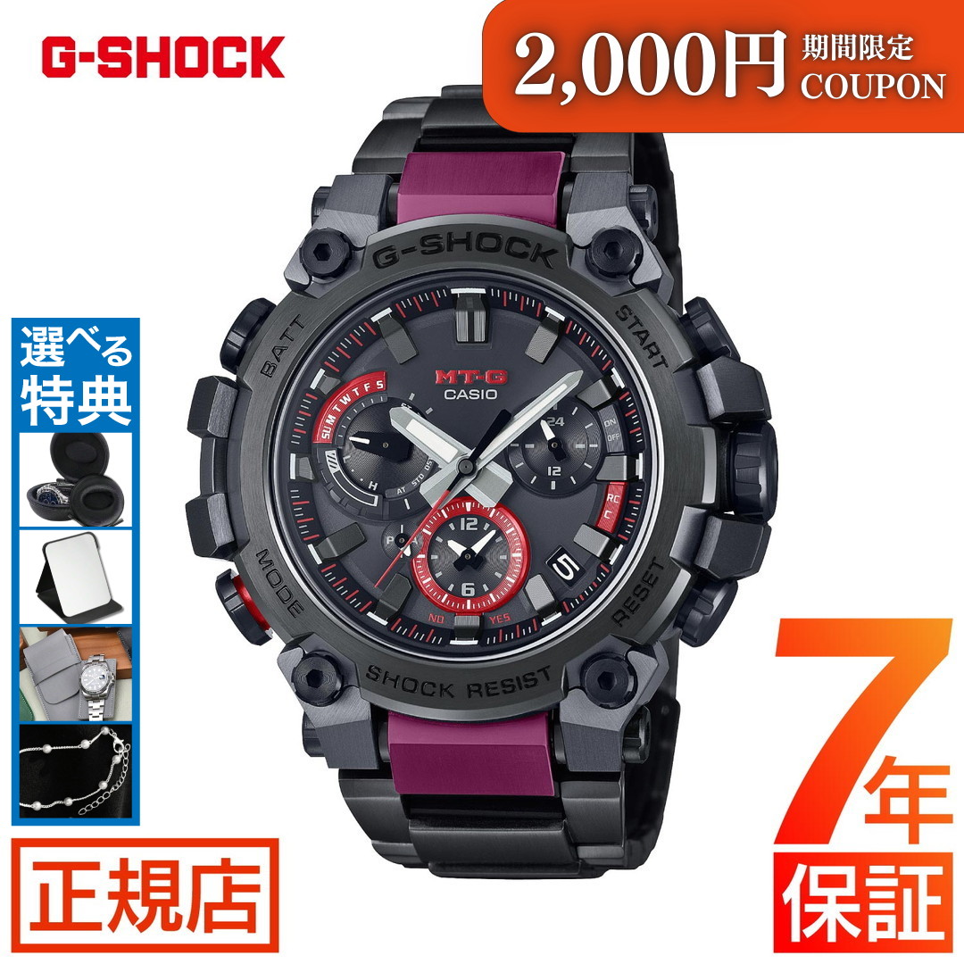 \限定★2,000円OFFクーポン★ポイント最大54倍!/ジーショック G-SHOCK MT-G MTG-B3000 Series MTG-B3000BD-1AJF