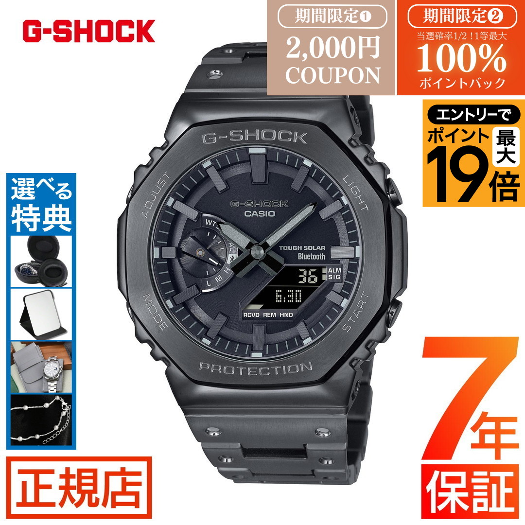 楽天市場】CASIO G-SHOCK カシオ Gショック GM-B2100BD-1AJF メンズ