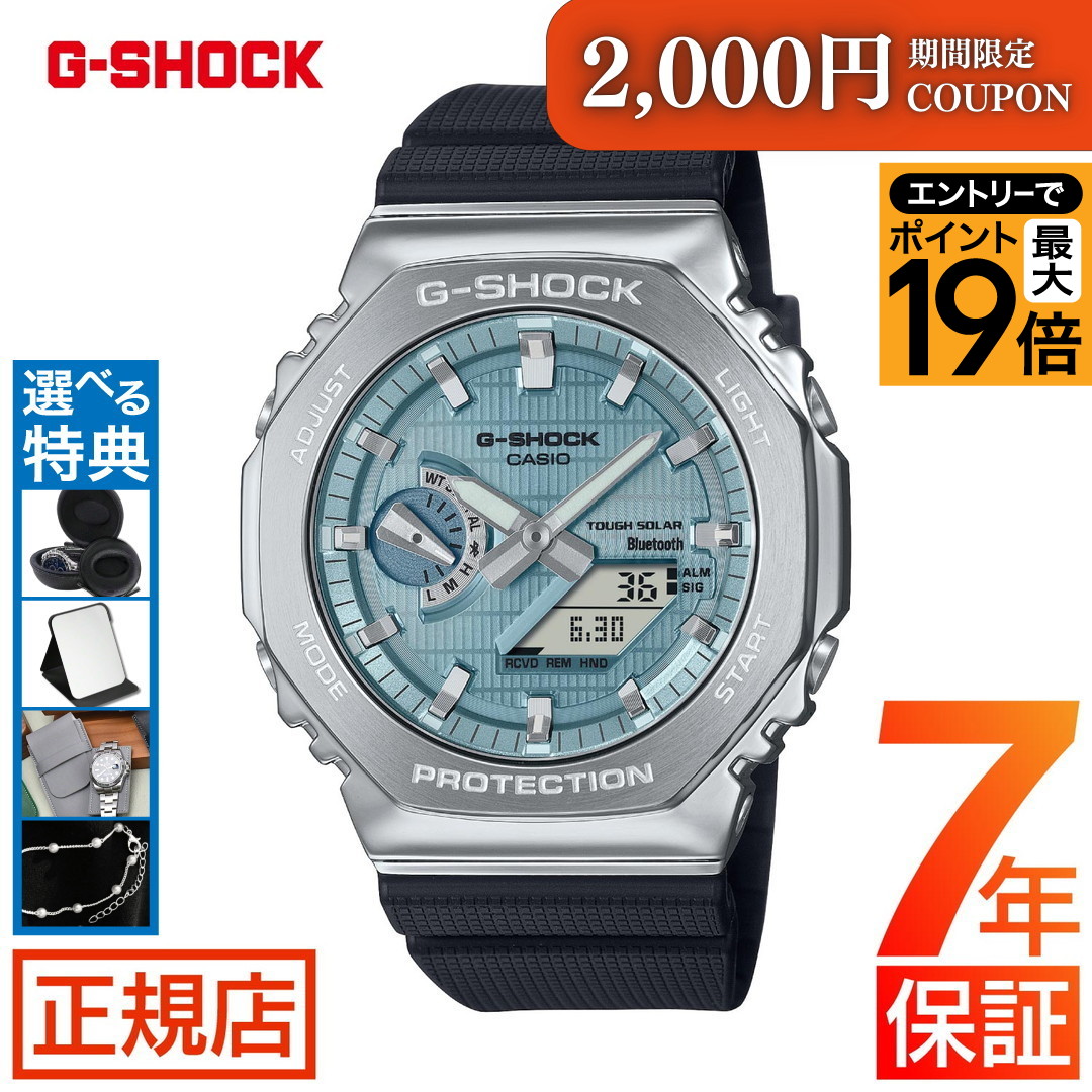 楽天市場】CASIO カシオ G-SHOCK ジーショック GBM-2100A-1A2JF メンズ
