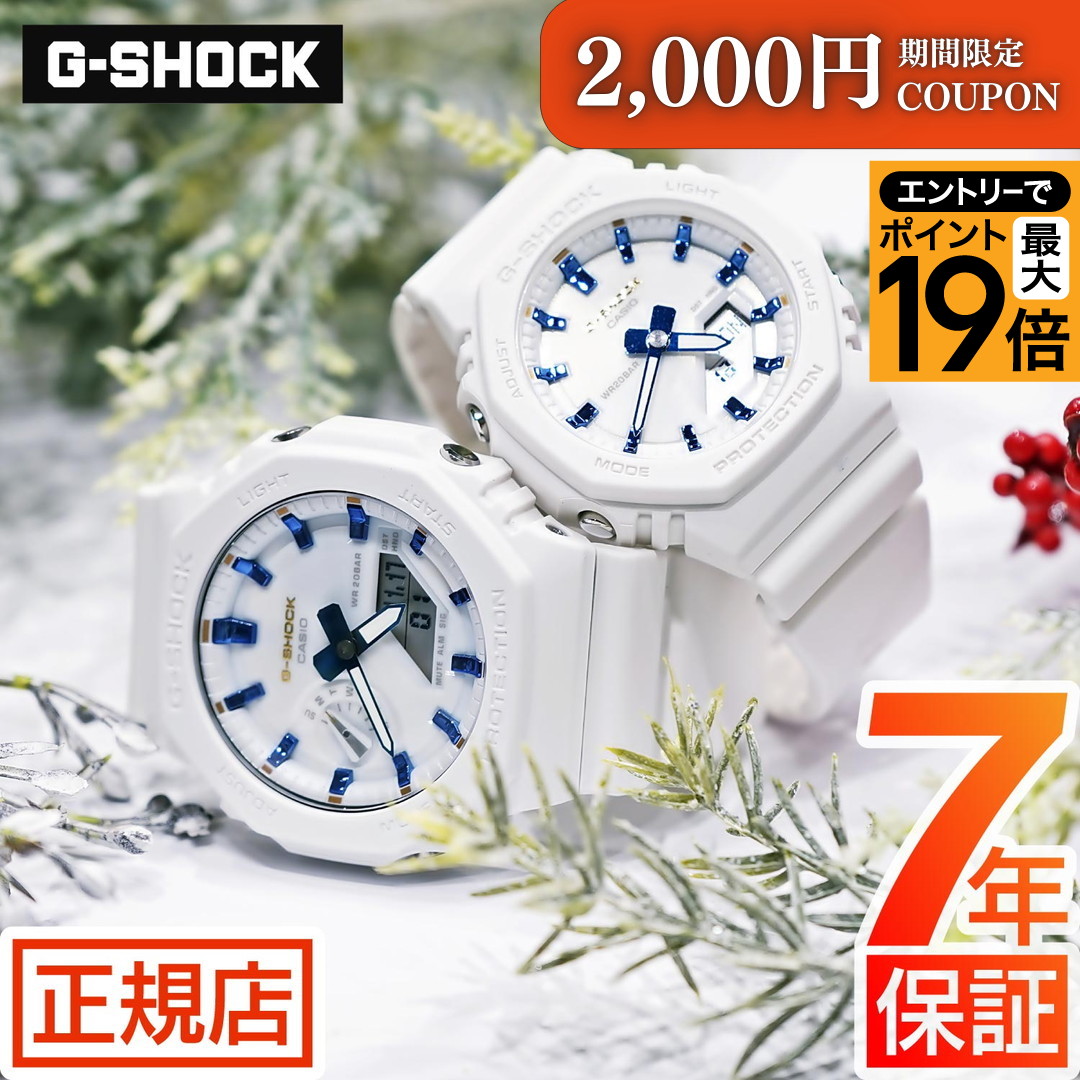 G-SHOCK BABY-G LOV-24A-7AJR ペアウォッチ G-SHOCK あすつく カシオ CASIO Baby-G ペアウォッチ プレシャスハート