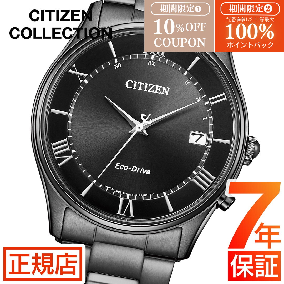 楽天市場】CITIZEN シチズン コレクション Eco Drive エコ