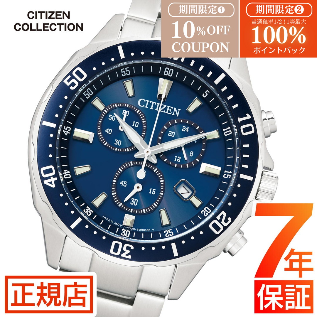 CITIZEN オルタナ ソーラー クロノグラフ メンズ 腕時計 CITIZEN オルタナ ソーラー クロノグラフ メンズ 腕時計 d
