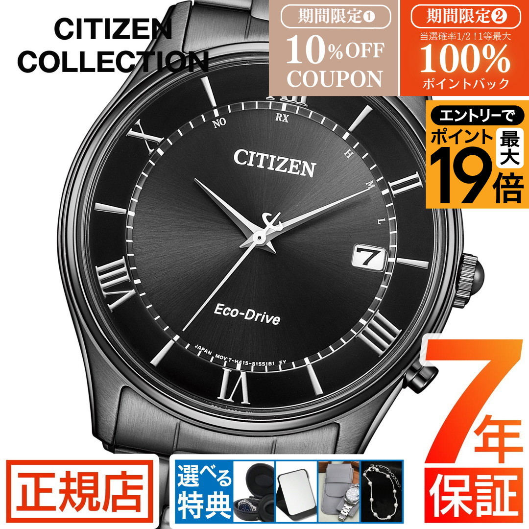 CITIZEN VO10-6771F 腕時計　シチズン　エコドライブ　新品 citizen エコドライブ メンズ腕時計 シチズンコレクション メンズ