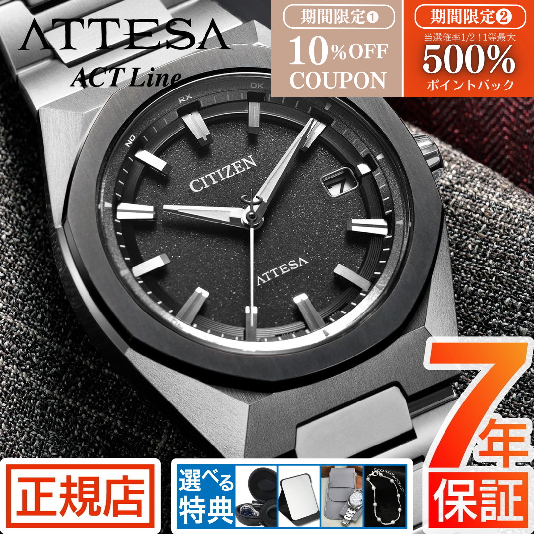 極美品 シチズン PRO MASTER メンズ 腕時計 PMD56-2951 PROMASTER CITIZEN シチズン プロマスター エコドライブ ソーラー 電波