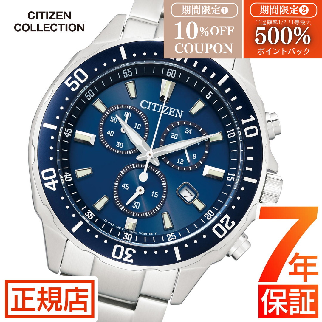 楽天市場】＼新春☆最大500%ポイントバック要エントリー／シチズン