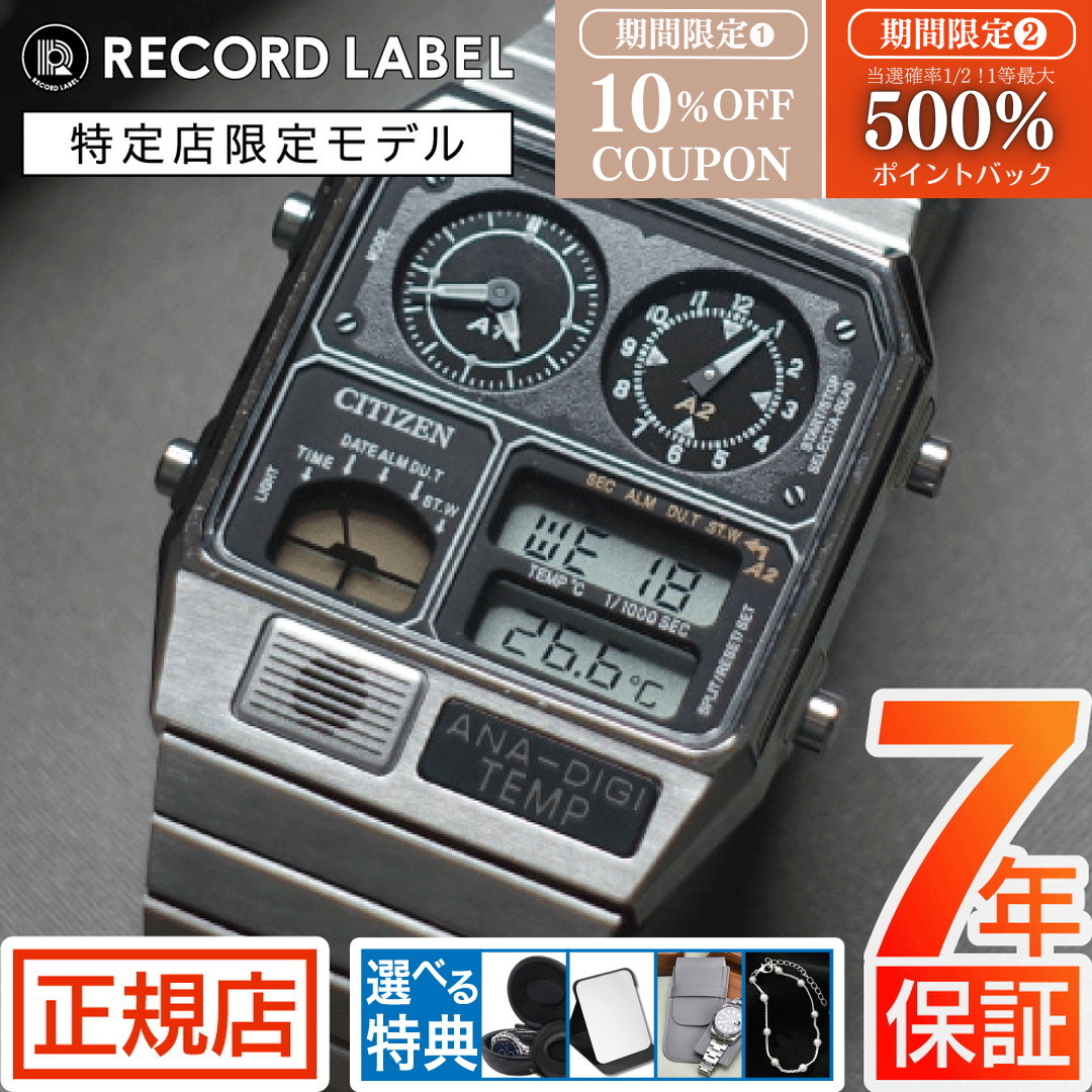 シチズン ベガ ヴィンテージ デジタル アナデジ 腕時計 Yahoo!オークション - CITIZEN VEGA 1980年製 ビンテージ デジタル 腕