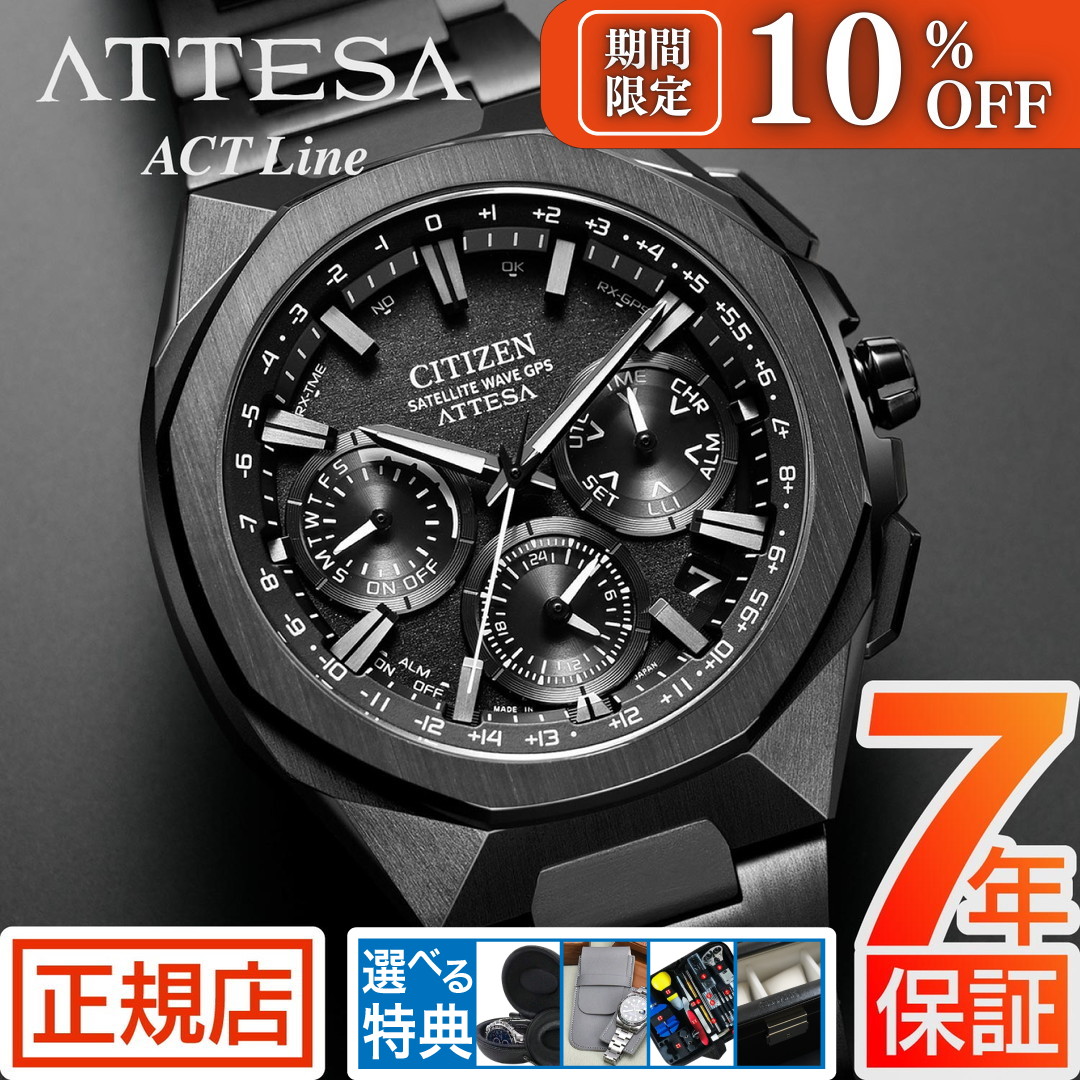 楽天市場】シチズン アテッサ サテライトウェーブ F150 CC3010-51E