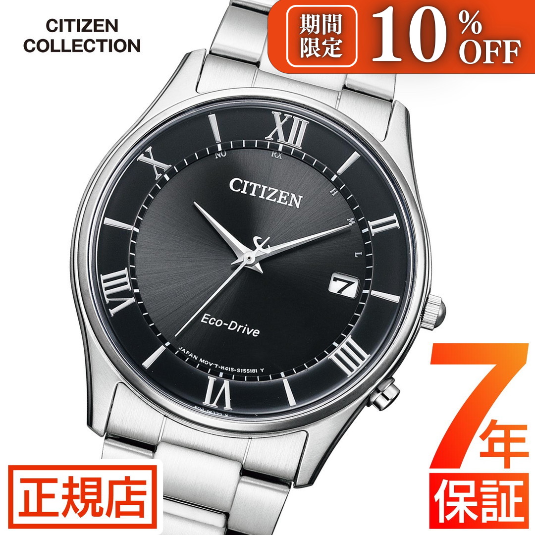 楽天市場】CITIZEN シチズン コレクション Eco Drive エコ