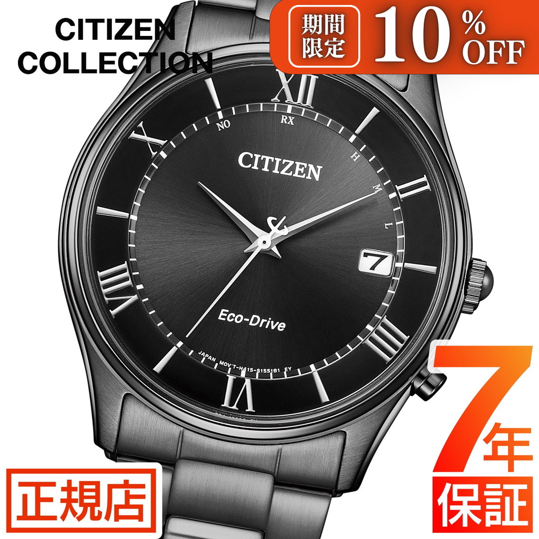 7*m様 I11301 【美品】シチズン AR3017-58E 稼働品 7*m様 I11301 【美品】シチズン AR3017-58E 稼働品 - メルカリ