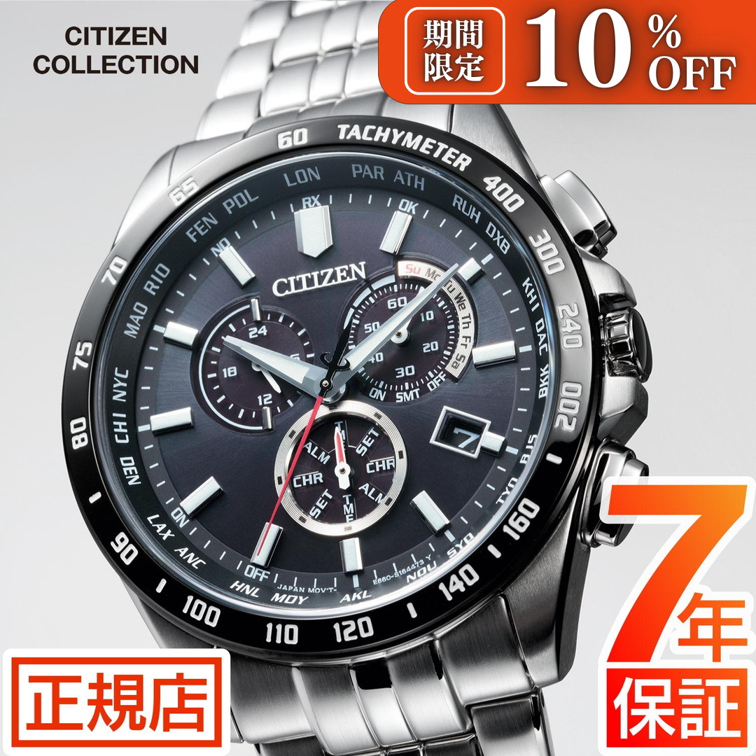 CITIZEN シチズン 腕時計 メンズ 海外モデル クォーツ BE9170