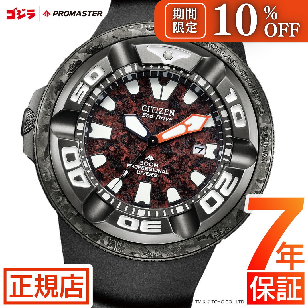 pr-bj8059-03z_10per.jpg