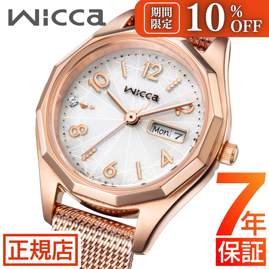 楽天市場】CITIZEN シチズン wicca ウィッカ ソーラーテック 女性用