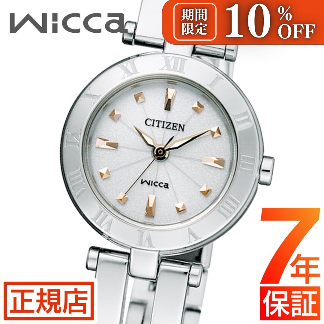 楽天市場】＼10％OFFクーポン☆7/2(水) 09:59まで☆シチズン