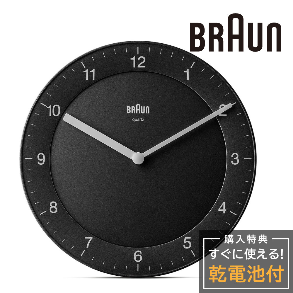 楽天市場】ブラウン BRAUN ウォールクロック Wall Clock サイズ：Φ30cm