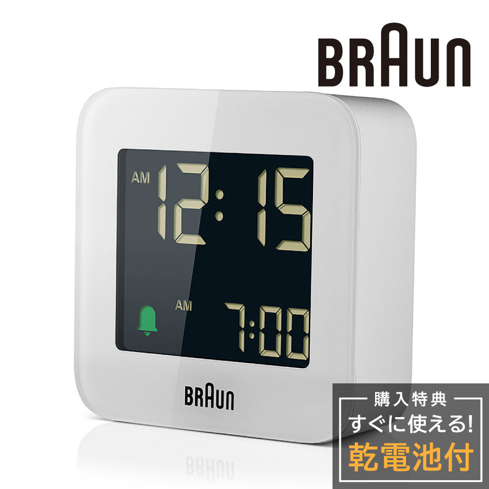 楽天市場】BRAUN ブラウン クロック BC08W 目覚まし時計 置時計