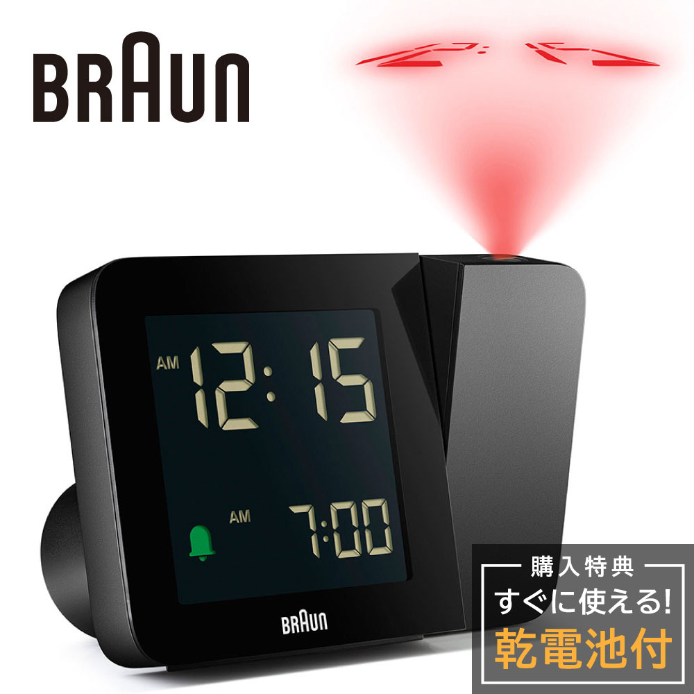 BRAUN / ブラウン Projection alarm clock BC15 BC15 B/W | BRAUN（ブラウン）公式サイト