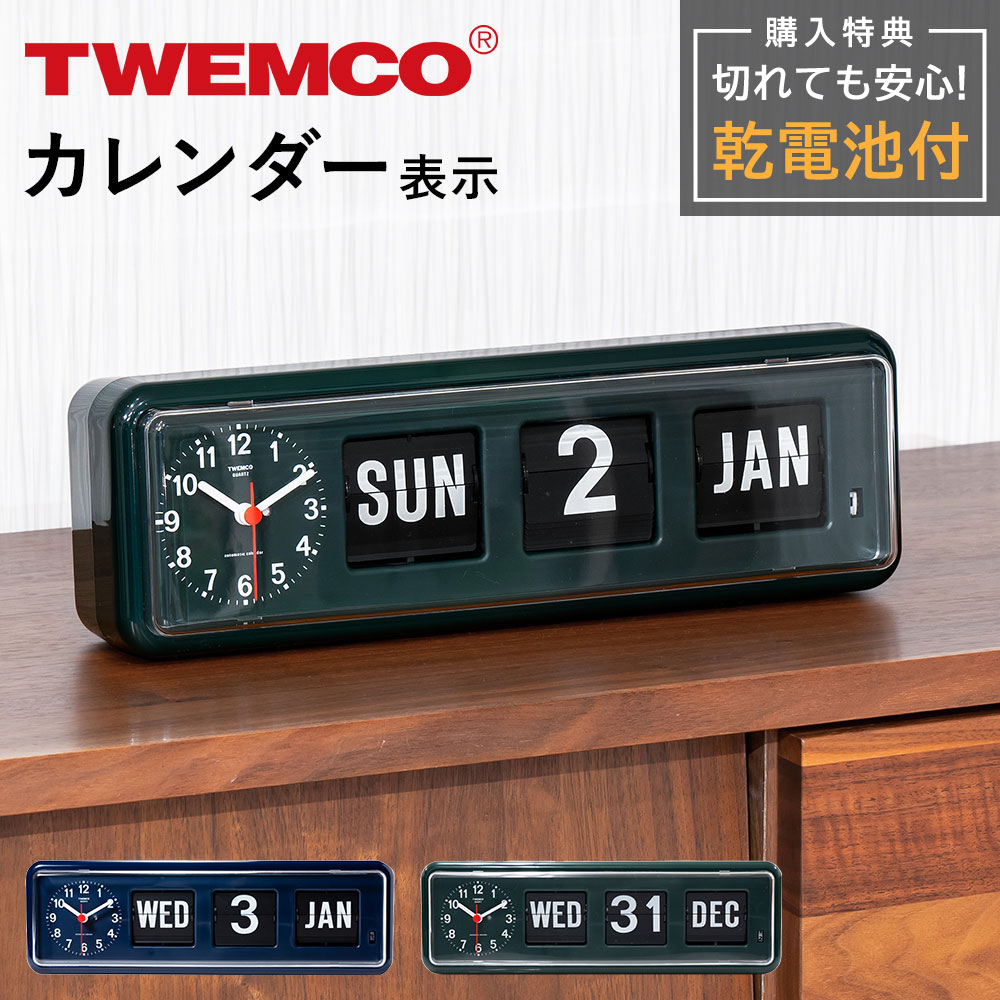 楽天市場】トゥエンコ 置き時計 TWEMCO DIGITAL CALENDER BQ-38GR 