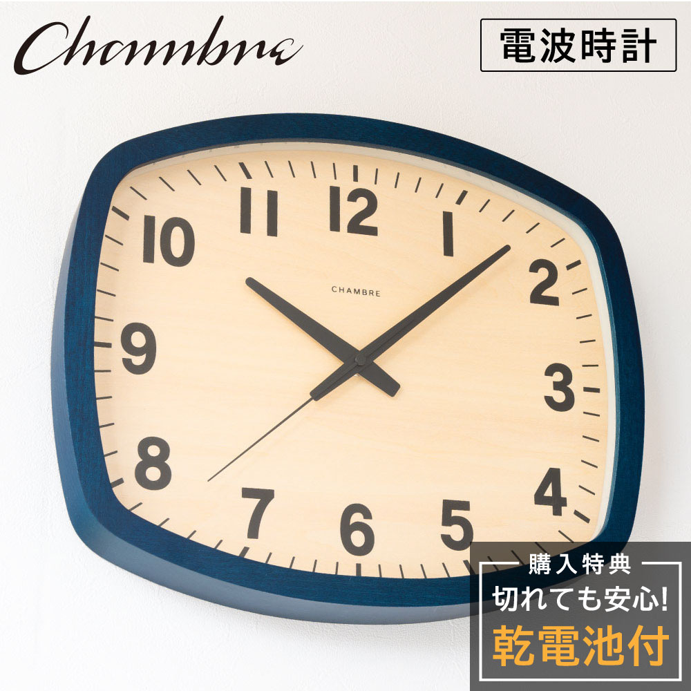 【楽天市場】シャンブル 壁掛け時計 CHAMBRE R-SQUARE CLOCK 