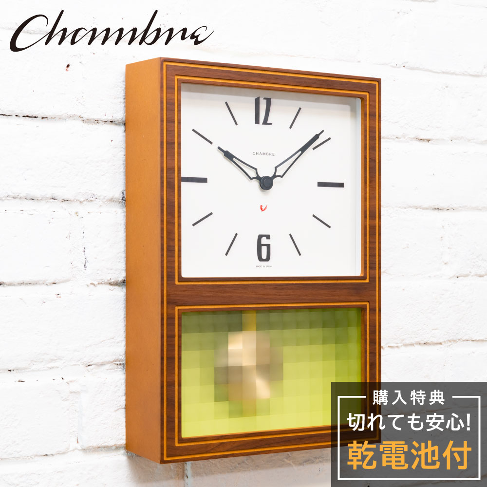 【楽天市場】シャンブル CHAMBRE GLASS PENDULUM CLOCK