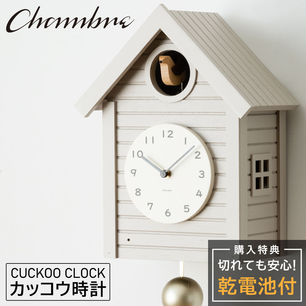 楽天市場】リズム RHYTHM ふいご式鳩時計 カッコースタイル145