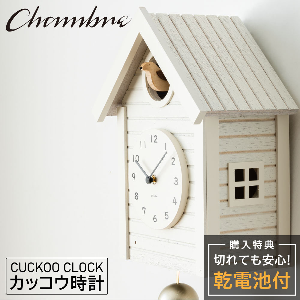 グッチーニ　ウォールクロック　ベージュ【新品未使用】 楽天市場】グッチーニ ウォールクロックの通販
